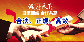 涪陵讨账公司